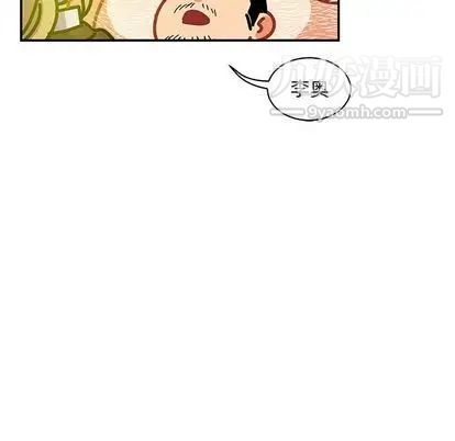 《亲爱的你Liebling！》漫画 第55話