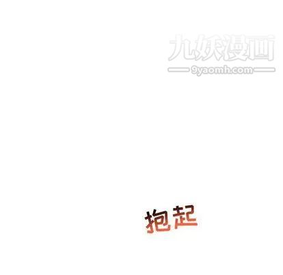 《亲爱的你Liebling！》漫画 第55話