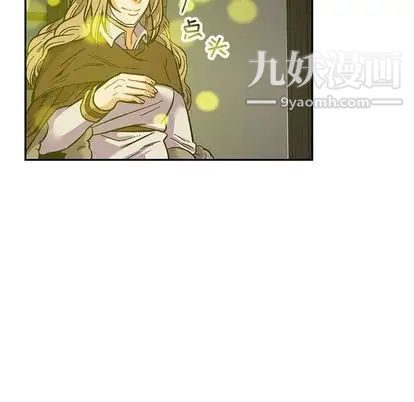 《亲爱的你Liebling！》漫画 第55話