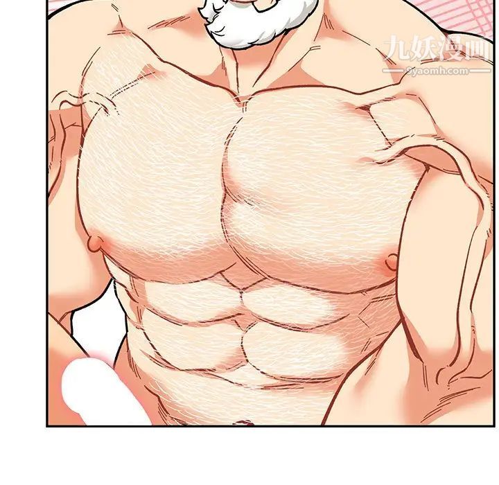 《亲爱的你Liebling！》漫画 第56話