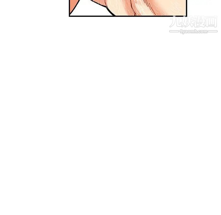 《亲爱的你Liebling！》漫画 第56話