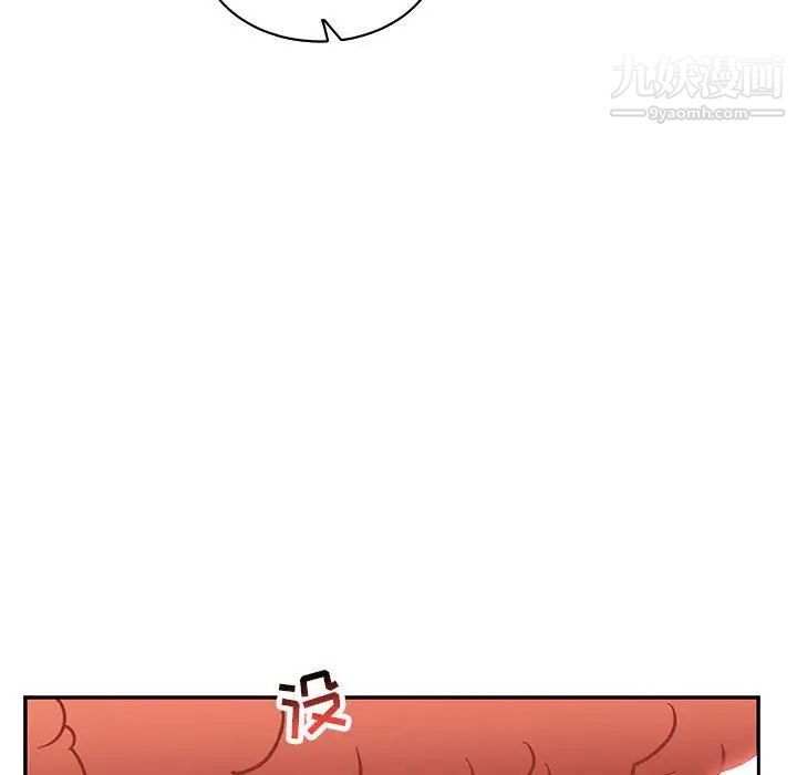 《亲爱的你Liebling！》漫画 第56話