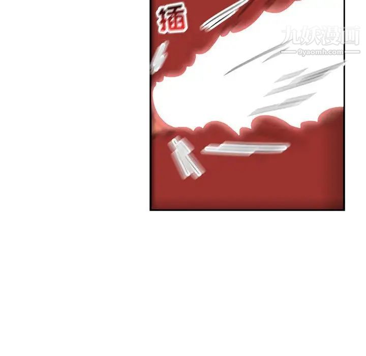 《亲爱的你Liebling！》漫画 第56話