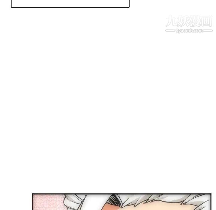 《亲爱的你Liebling！》漫画 第56話