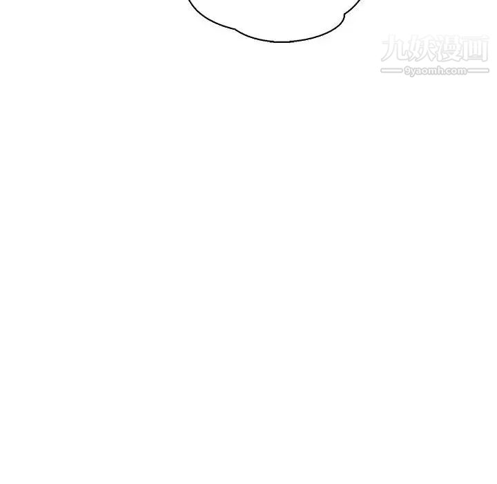 《亲爱的你Liebling！》漫画 第56話