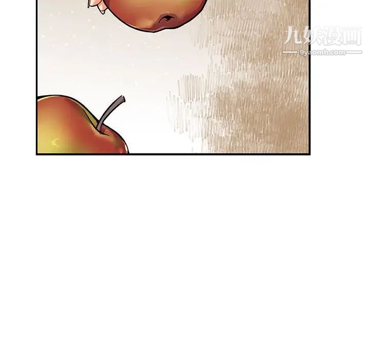 《亲爱的你Liebling！》漫画 第57話