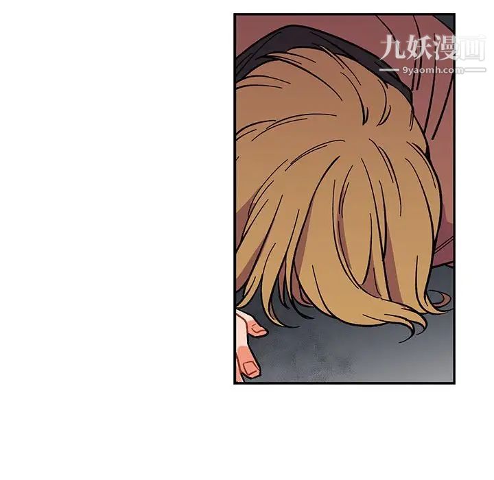 《亲爱的你Liebling！》漫画 第57話
