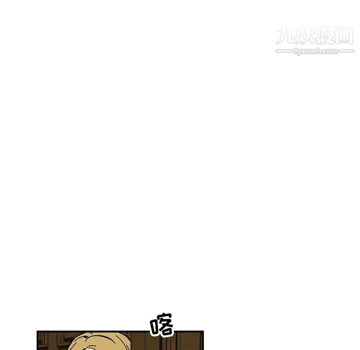 《亲爱的你Liebling！》漫画 第57話