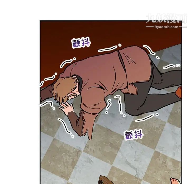 《亲爱的你Liebling！》漫画 第57話