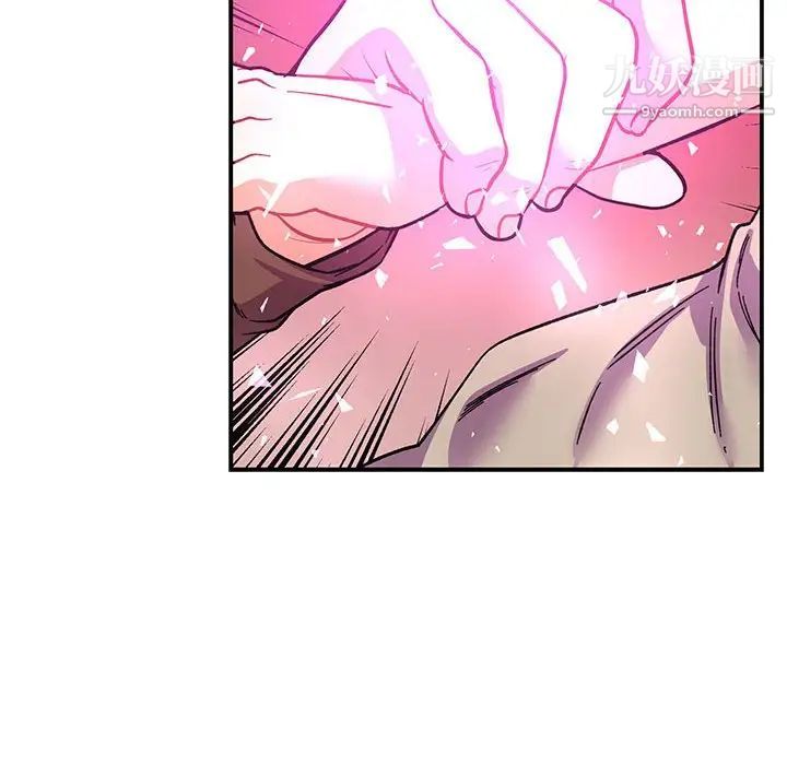《亲爱的你Liebling！》漫画 第57話