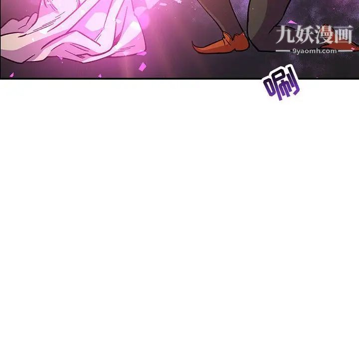 《亲爱的你Liebling！》漫画 第57話