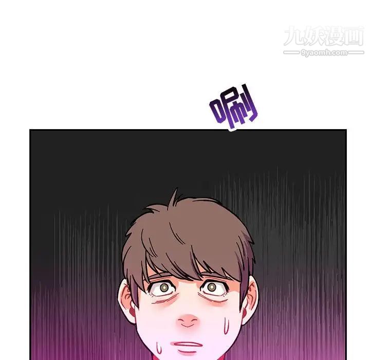 《亲爱的你Liebling！》漫画 第57話