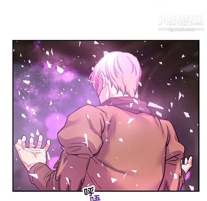 《亲爱的你Liebling！》漫画 第57話