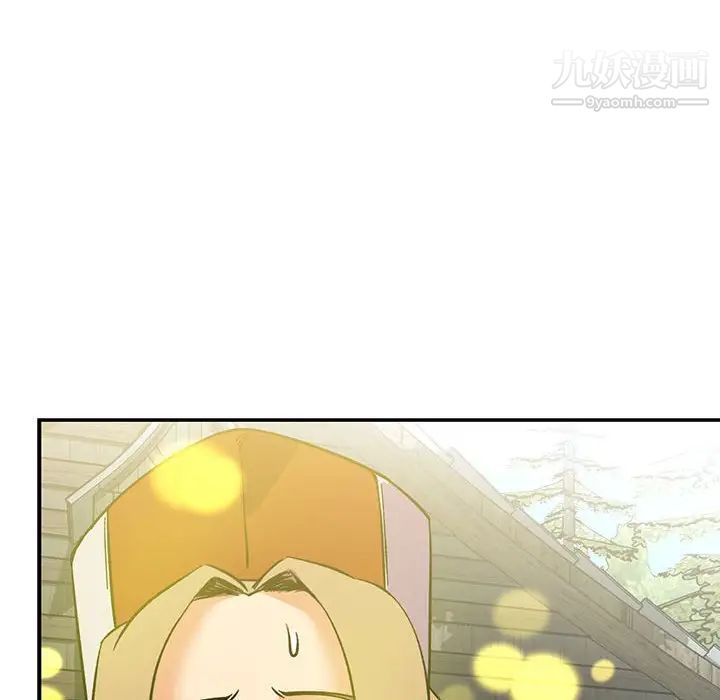 《亲爱的你Liebling！》漫画 第57話