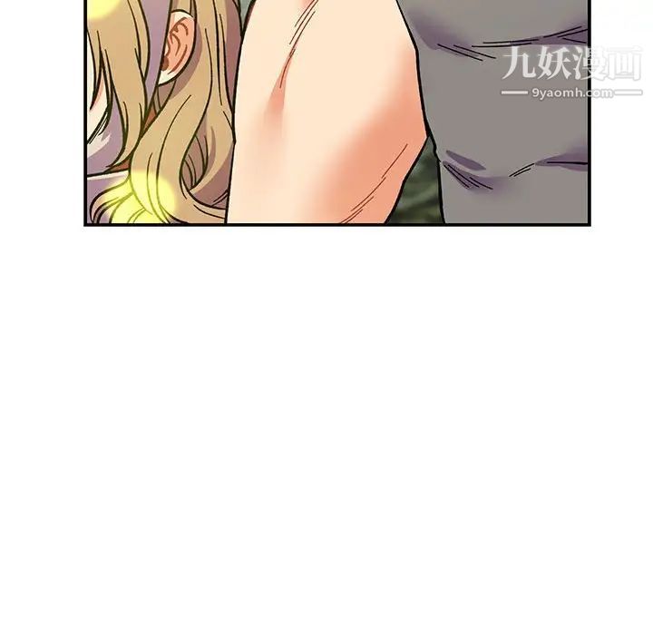 《亲爱的你Liebling！》漫画 第57話