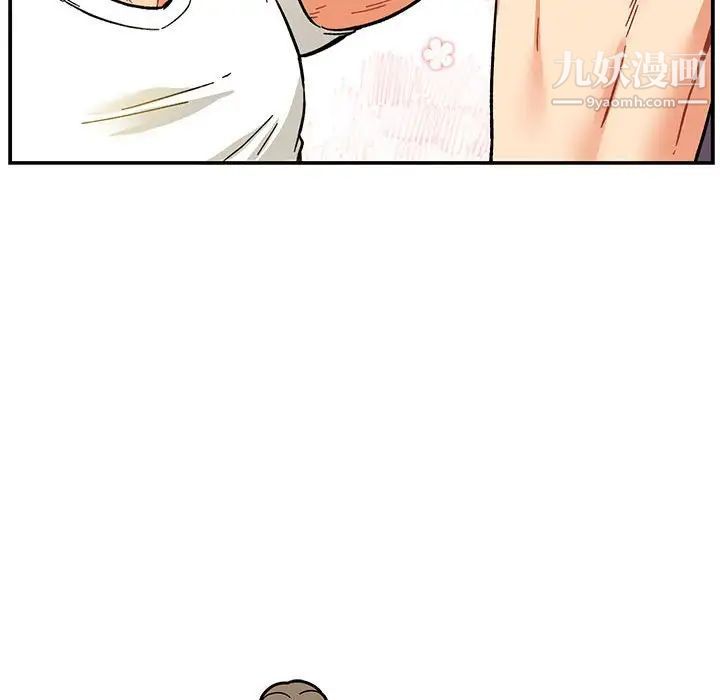 《亲爱的你Liebling！》漫画 第57話