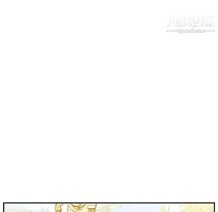 《亲爱的你Liebling！》漫画 第57話