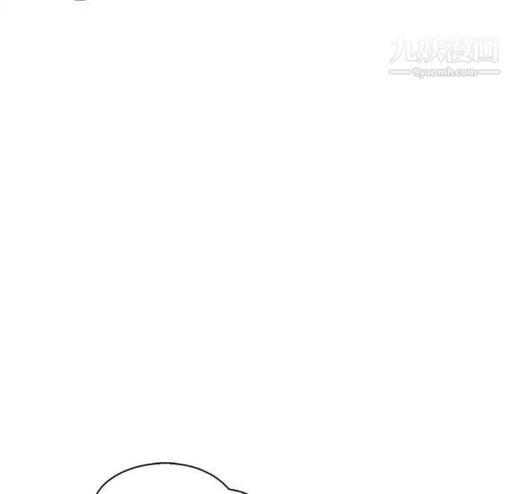 《亲爱的你Liebling！》漫画 第57話