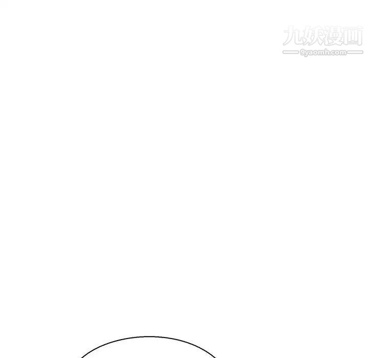 《亲爱的你Liebling！》漫画 第58話