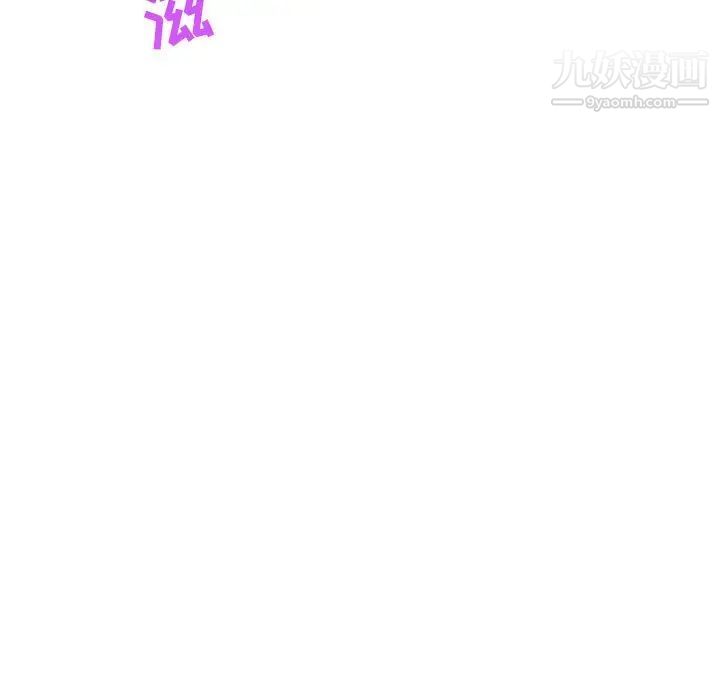 《亲爱的你Liebling！》漫画 第58話