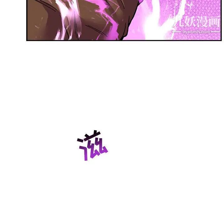 《亲爱的你Liebling！》漫画 第58話