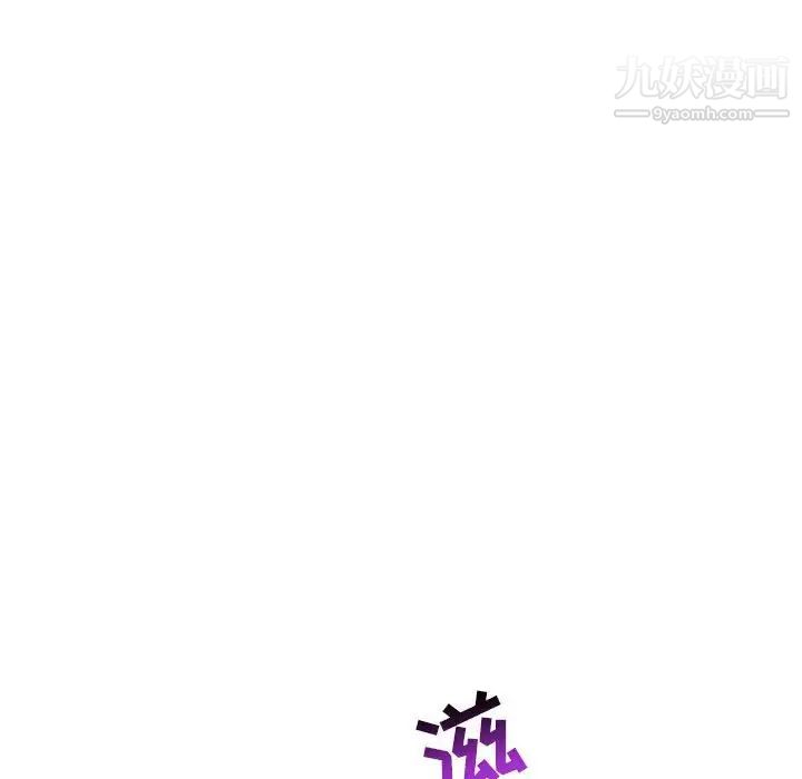 《亲爱的你Liebling！》漫画 第58話