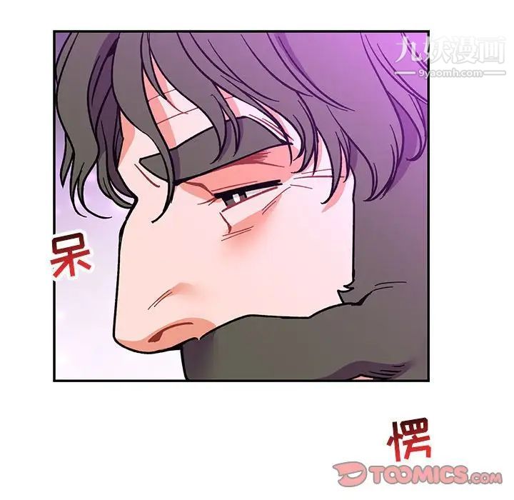 《亲爱的你Liebling！》漫画 第58話