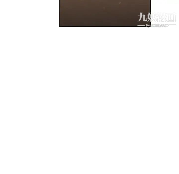 《亲爱的你Liebling！》漫画 第58話