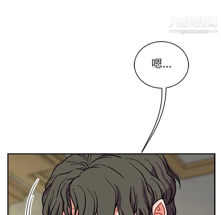 《亲爱的你Liebling！》漫画 第58話