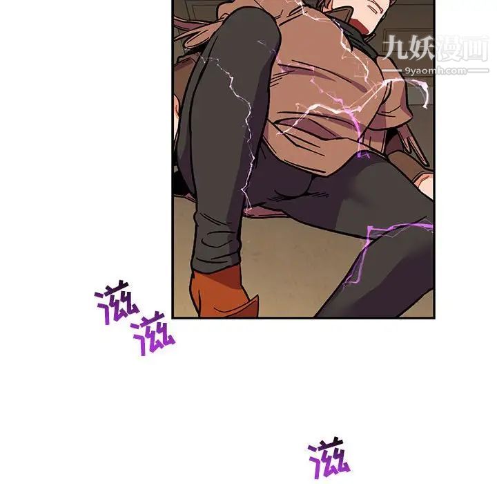 《亲爱的你Liebling！》漫画 第58話