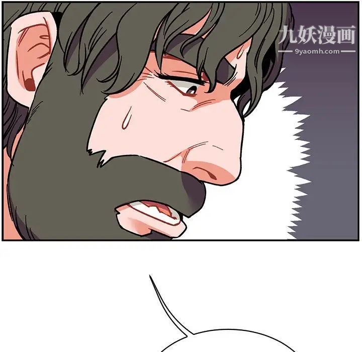 《亲爱的你Liebling！》漫画 第58話