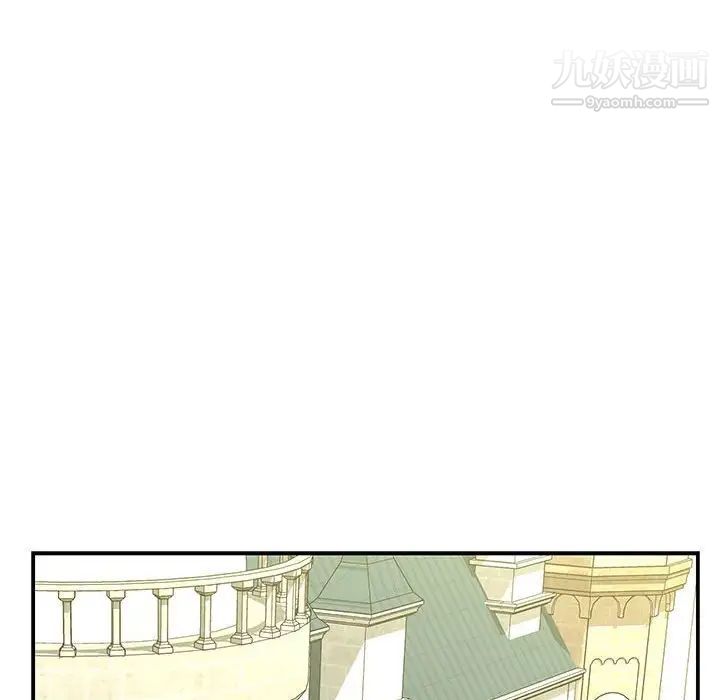 《亲爱的你Liebling！》漫画 第58話