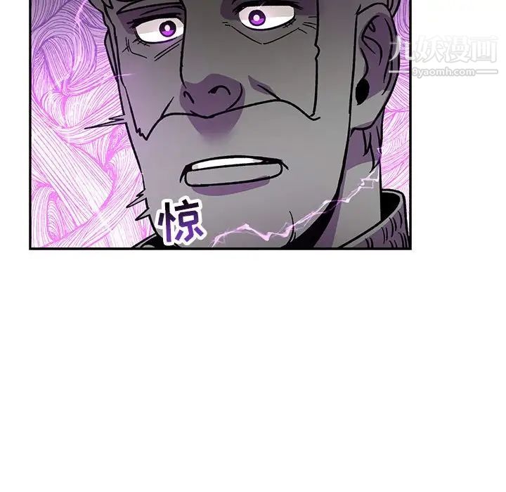 《亲爱的你Liebling！》漫画 第58話
