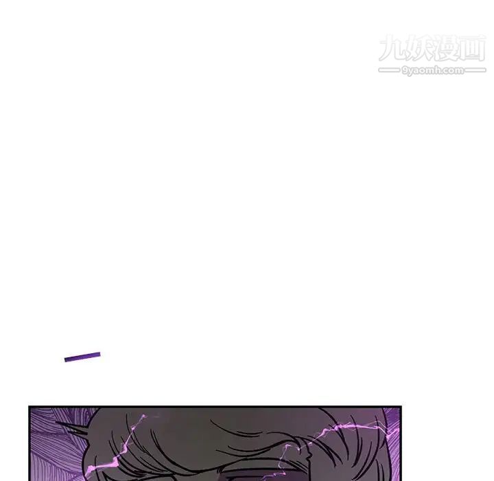 《亲爱的你Liebling！》漫画 第58話