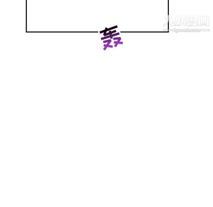 《亲爱的你Liebling！》漫画 第58話