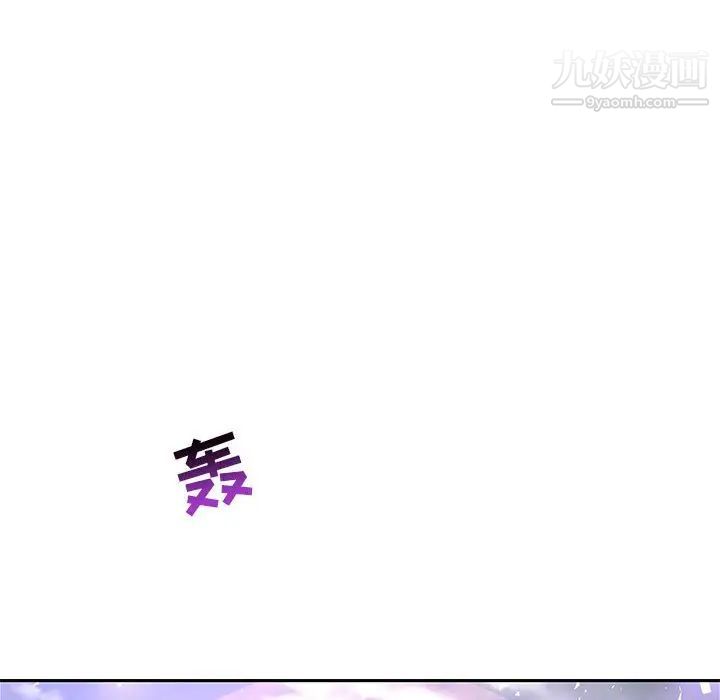 《亲爱的你Liebling！》漫画 第58話