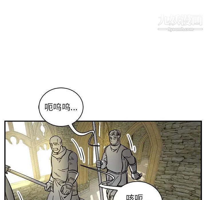 《亲爱的你Liebling！》漫画 第58話