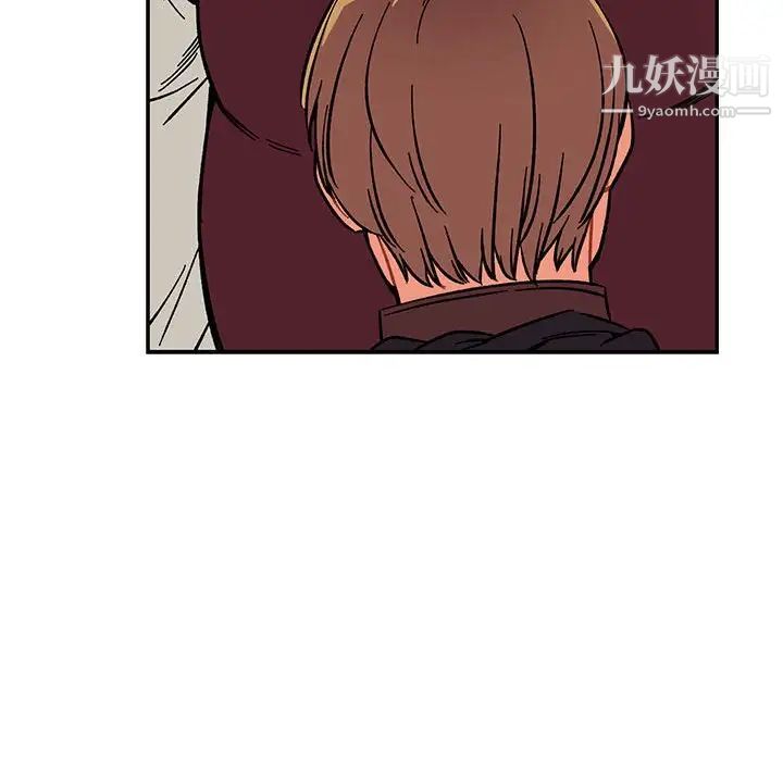 《亲爱的你Liebling！》漫画 第58話