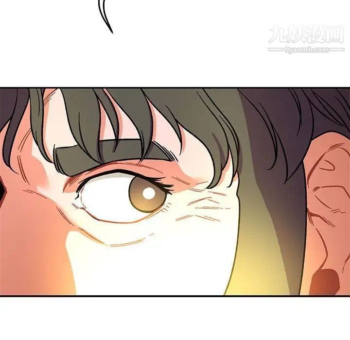 《亲爱的你Liebling！》漫画 第58話