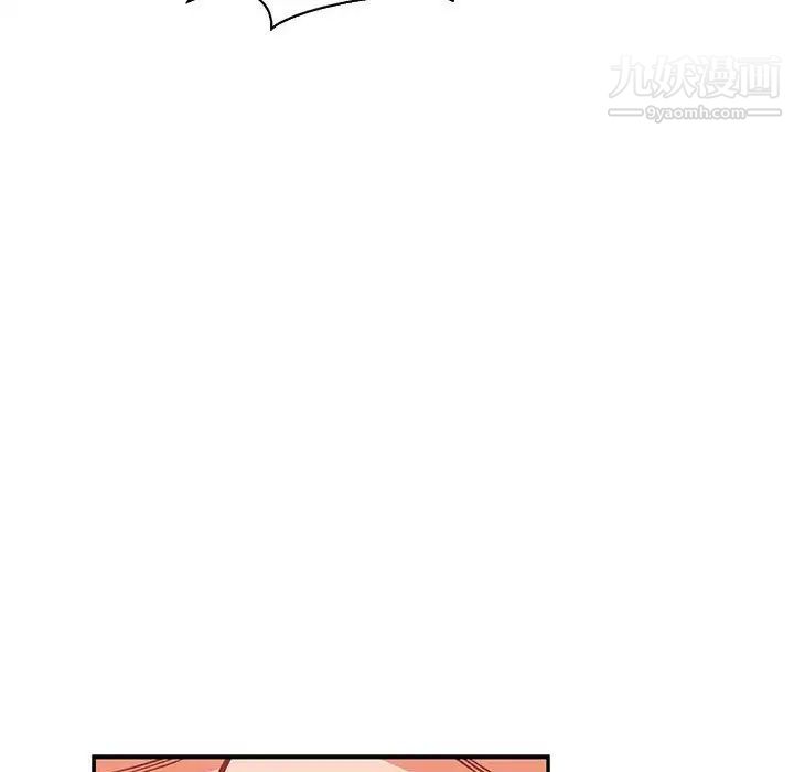 《亲爱的你Liebling！》漫画 第58話
