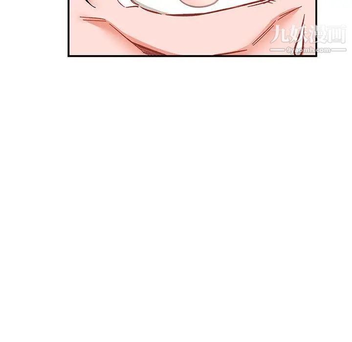 《亲爱的你Liebling！》漫画 第58話