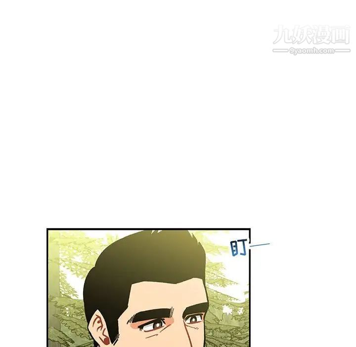 《亲爱的你Liebling！》漫画 第58話