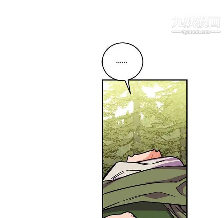 《亲爱的你Liebling！》漫画 第58話