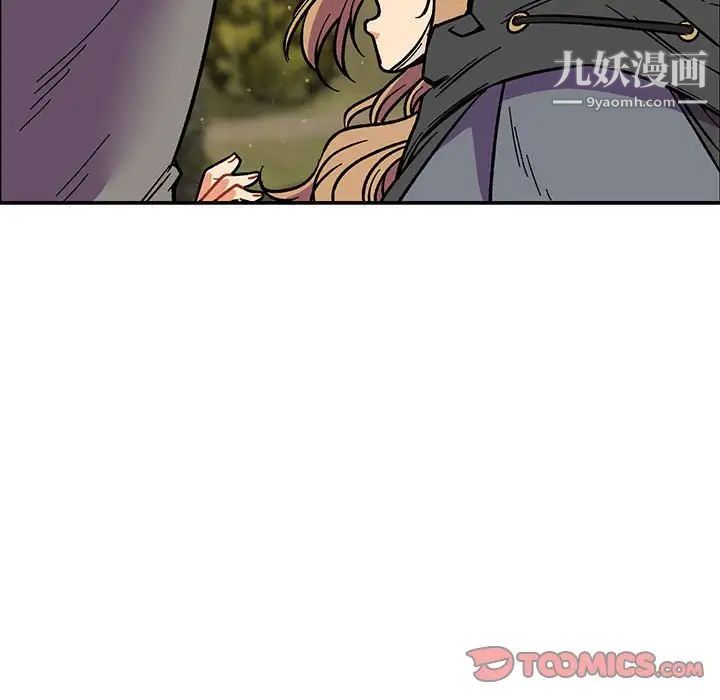 《亲爱的你Liebling！》漫画 第58話