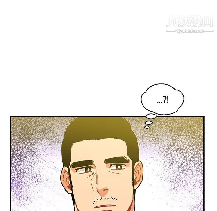 《亲爱的你Liebling！》漫画 第58話
