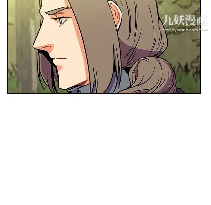 《亲爱的你Liebling！》漫画 第58話