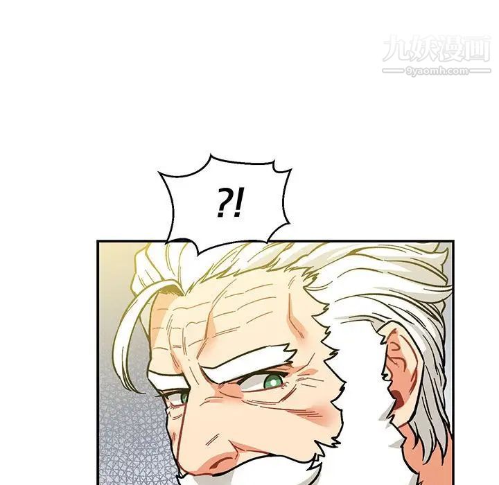 《亲爱的你Liebling！》漫画 第58話