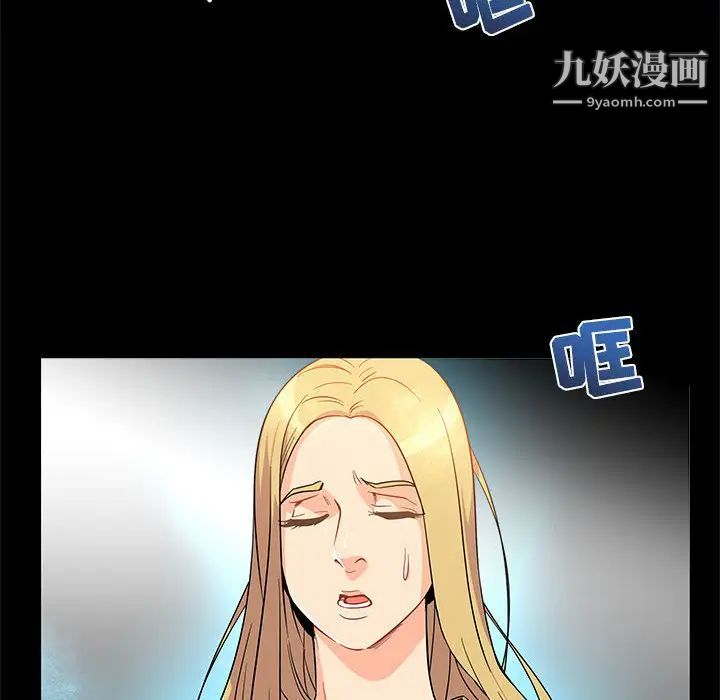 《亲爱的你Liebling！》漫画 第5話
