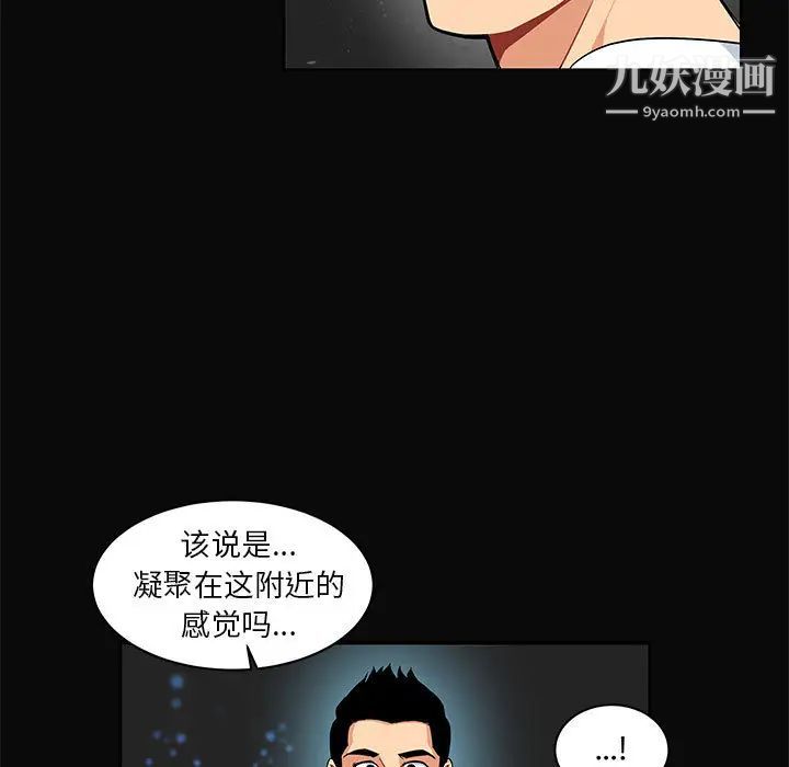 《亲爱的你Liebling！》漫画 第5話