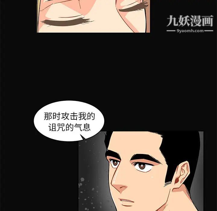 《亲爱的你Liebling！》漫画 第5話
